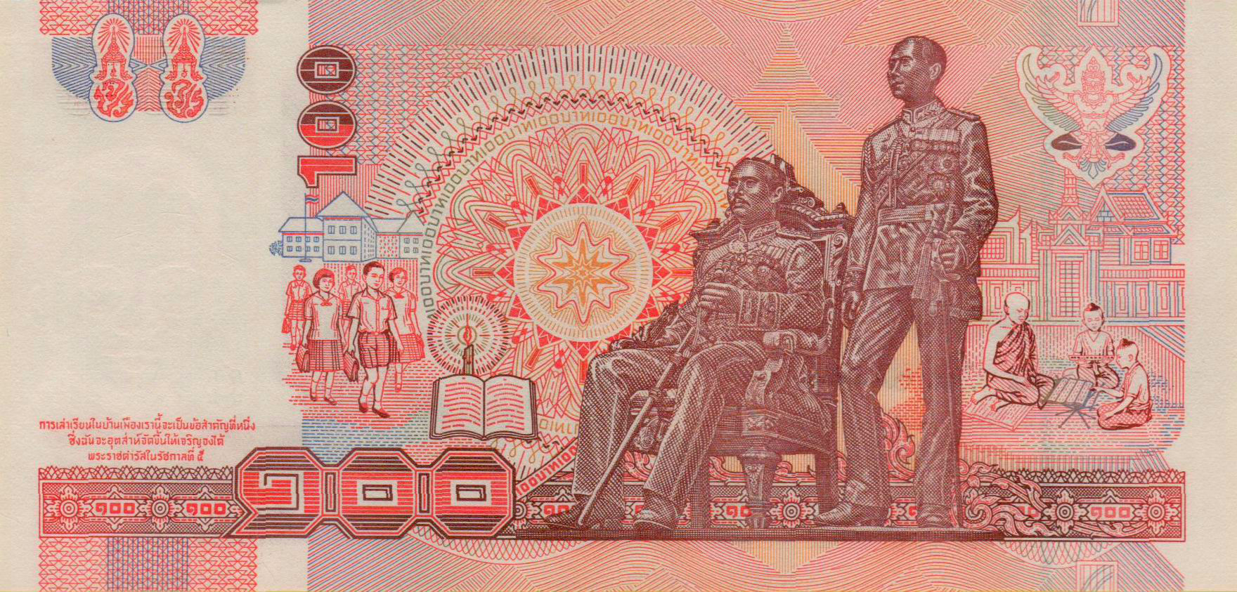 Thailand 100 1994 UNC P-97/4